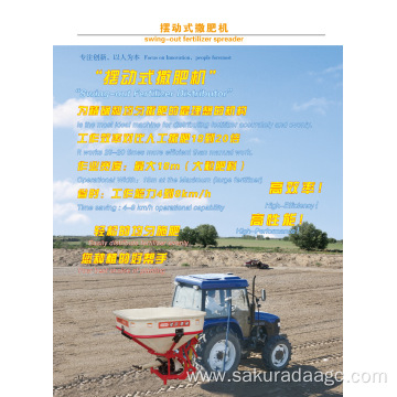 DOUBLE DISC NEW YEAR manure fertilizer spreader